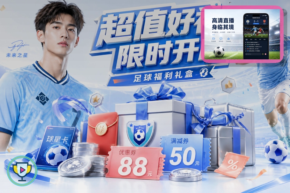 B体育综合体育赛事入口